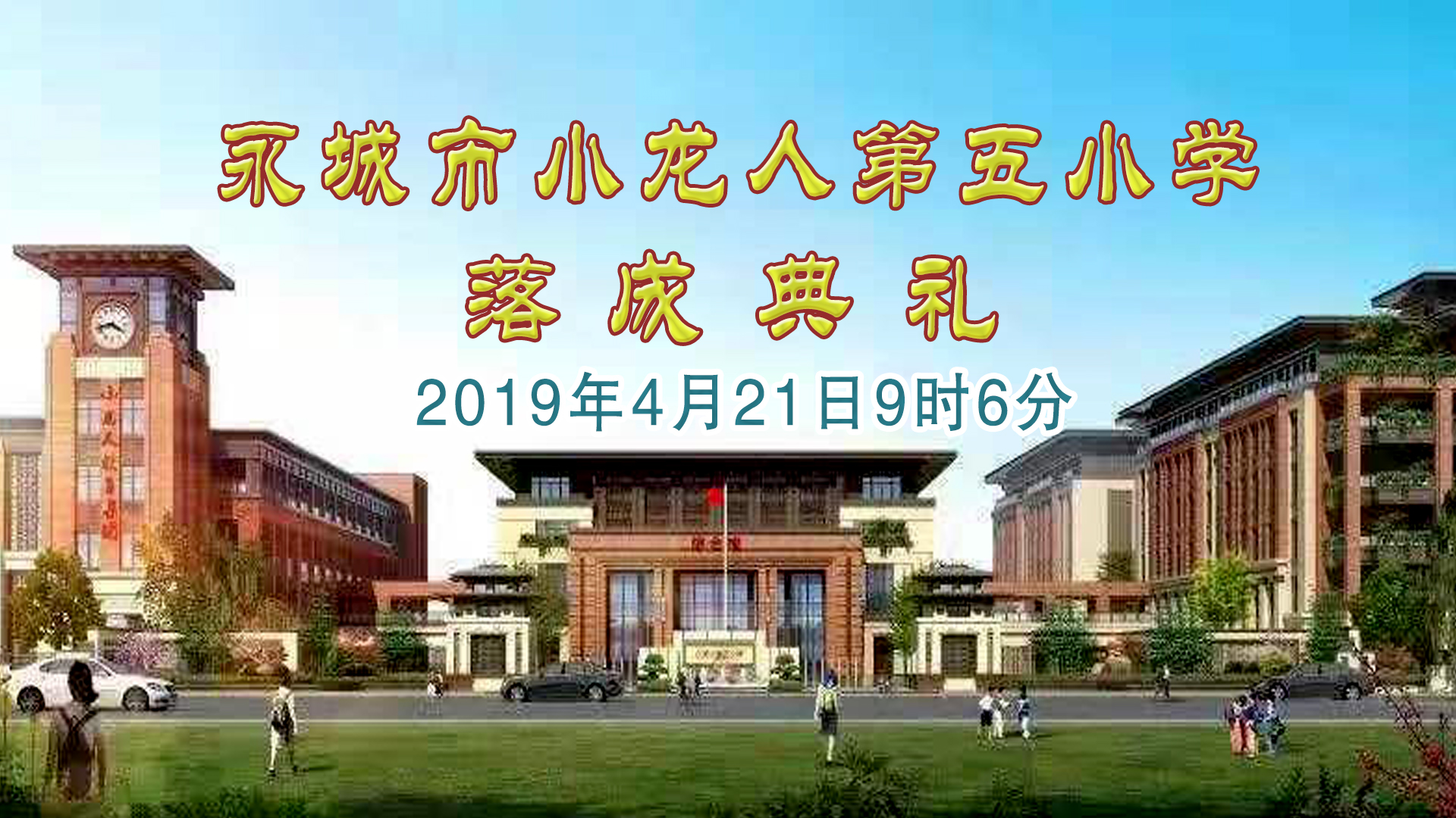 ƵС˵Сѧɵ