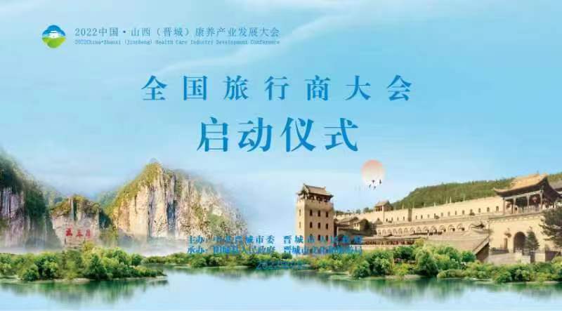 中新网山西